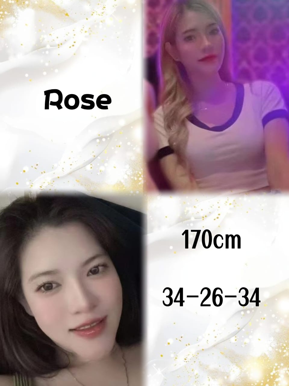 Rose