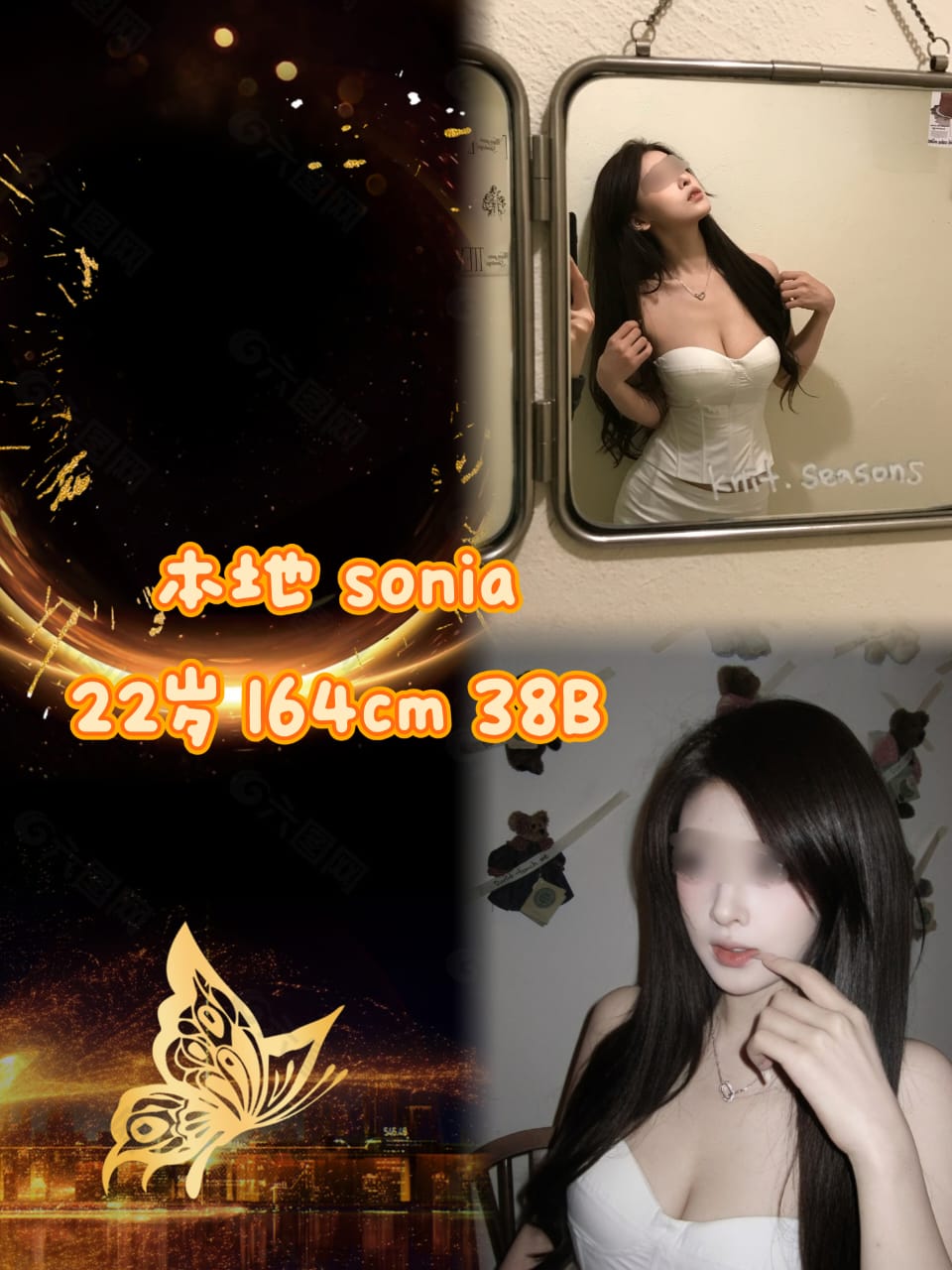 Sonia