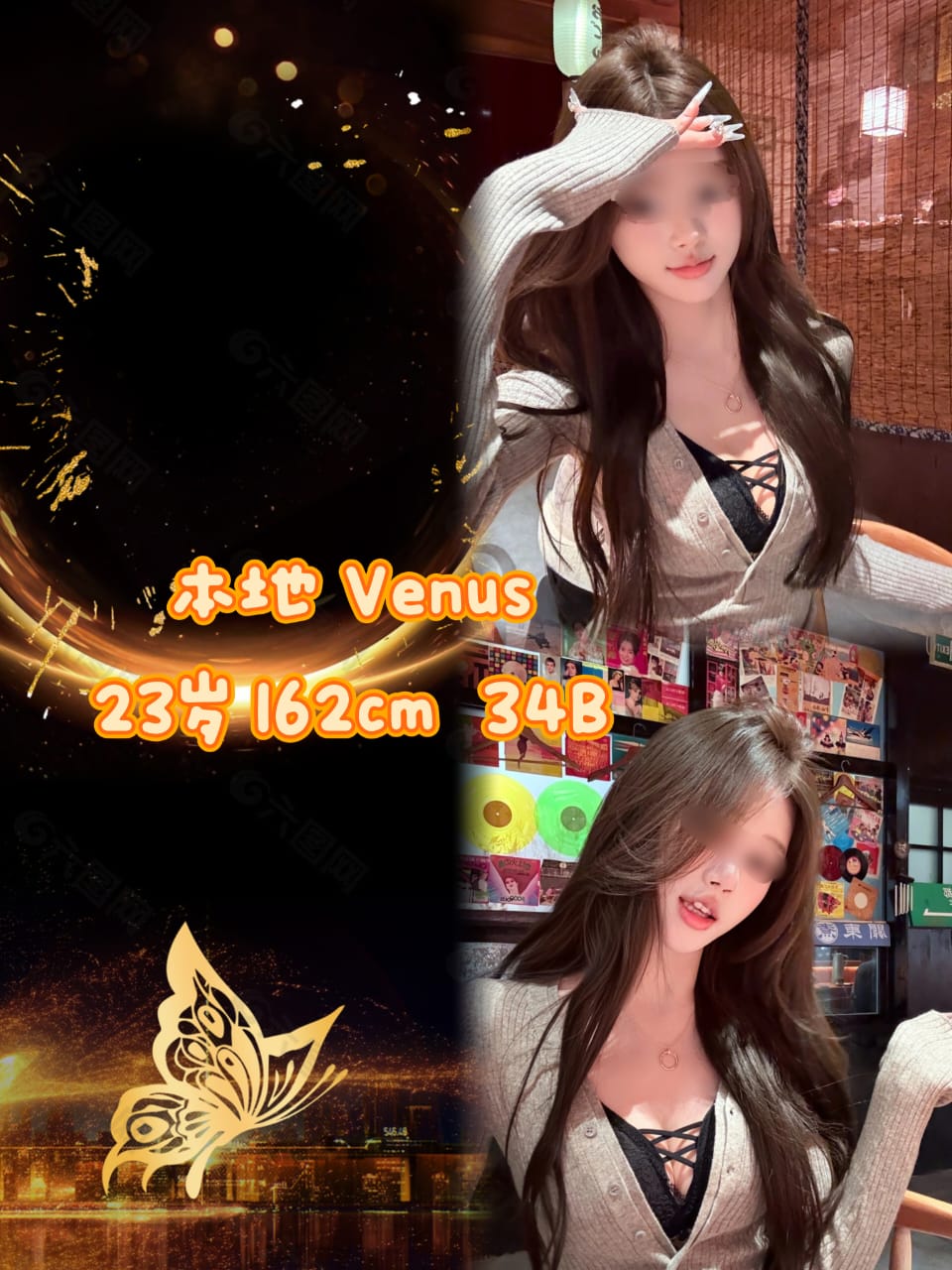 Venus