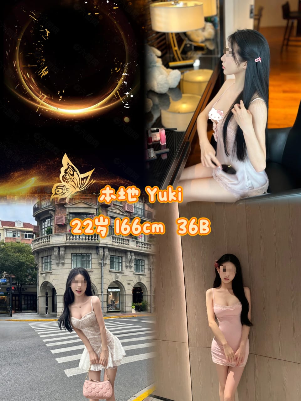 Yuki