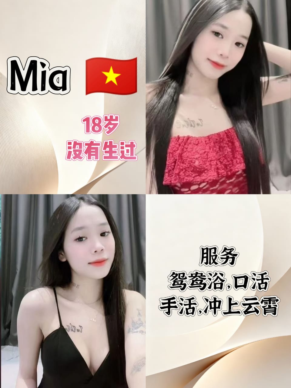 Mia