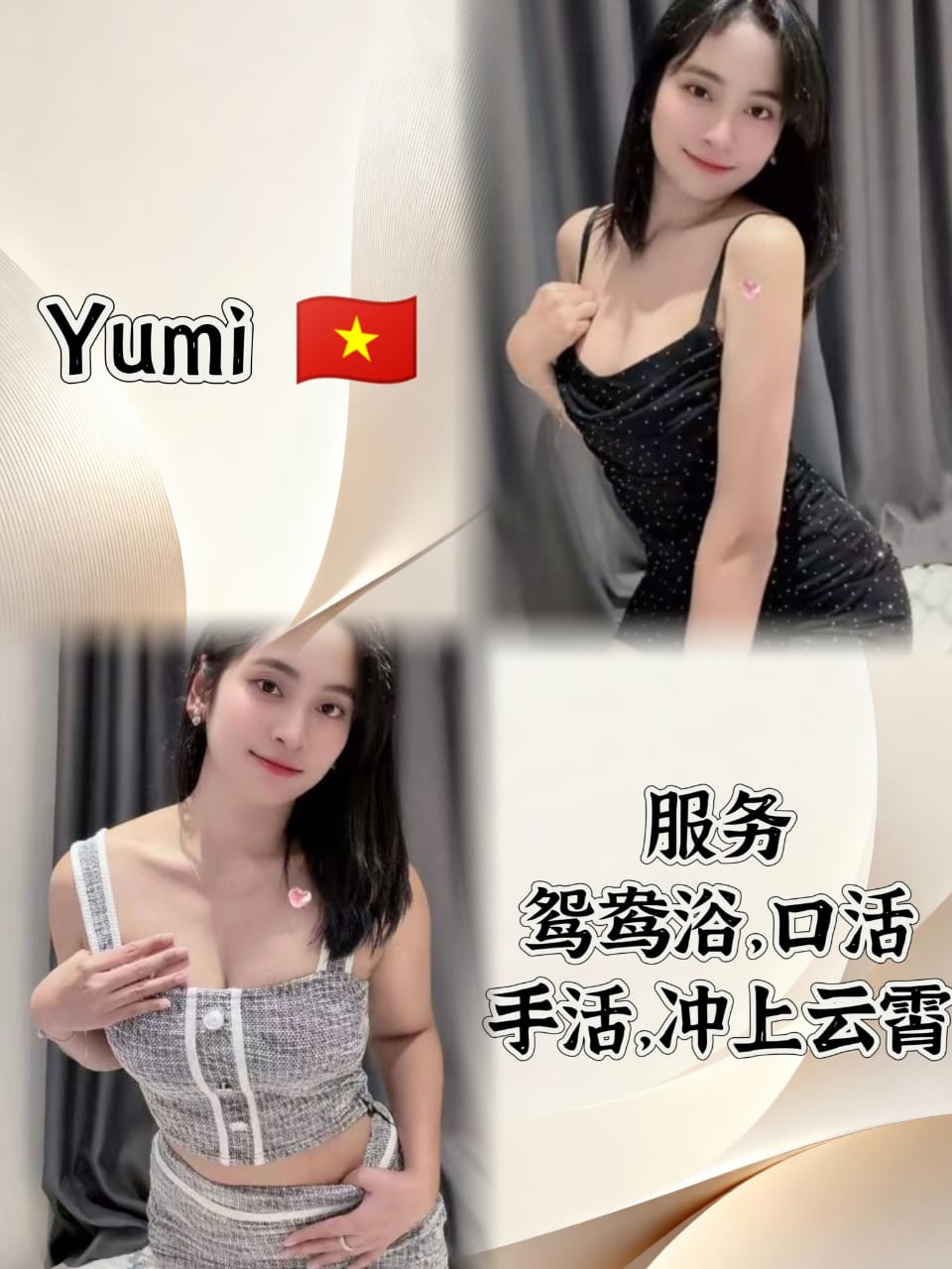 Yumi