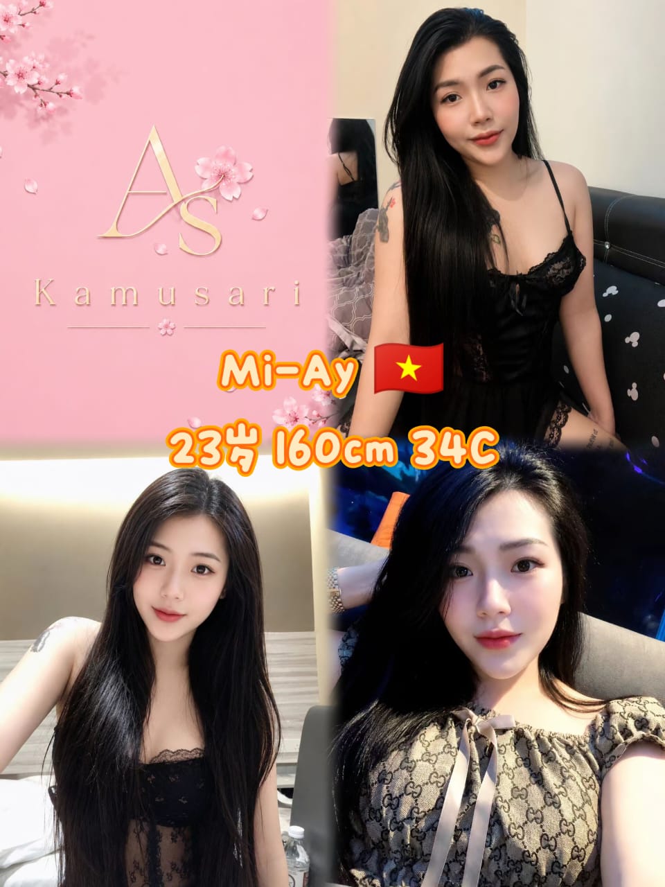 Mi-Ay