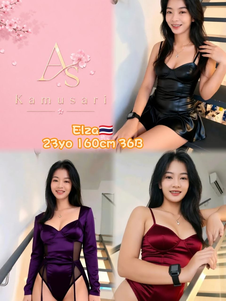 Elza