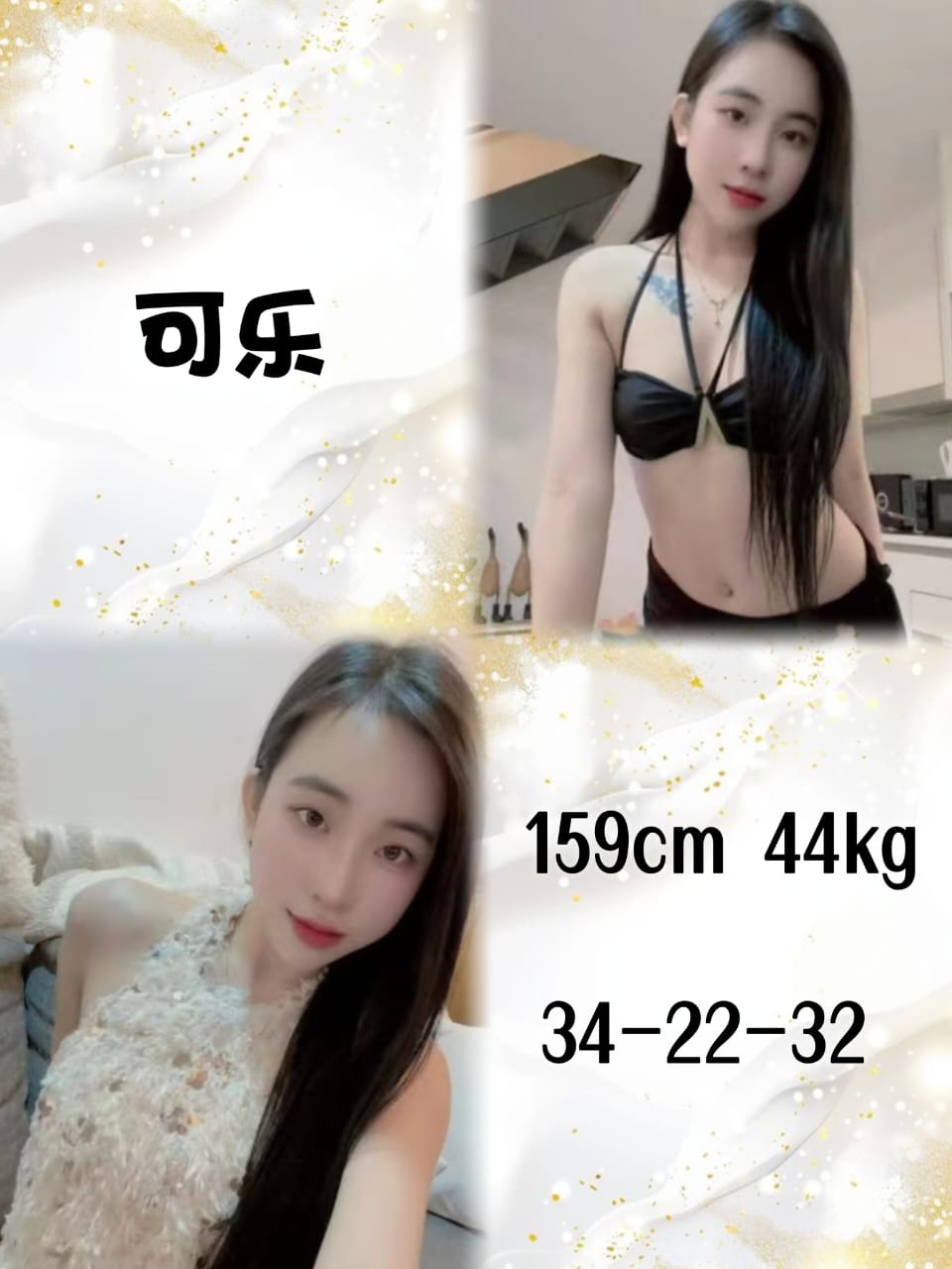 可乐
