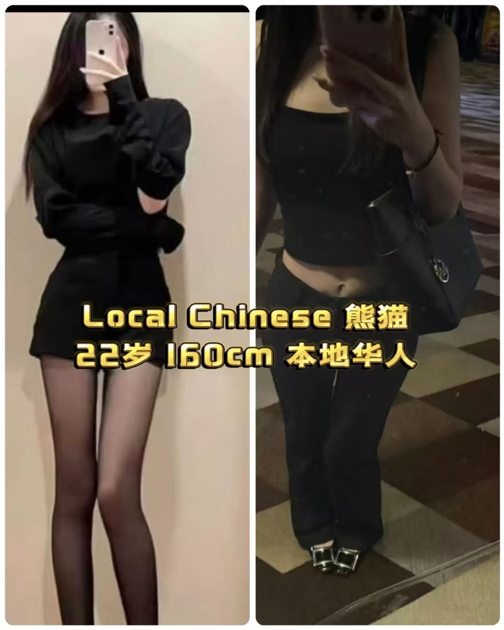 熊猫